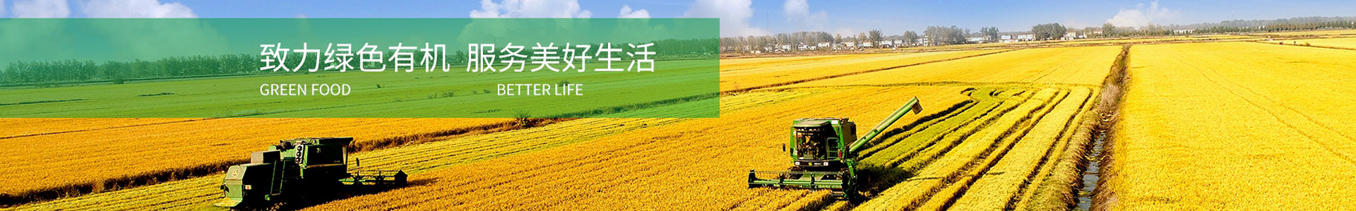 南泥湾大生产80周年纪念大会在延安召开-行业新闻-安食农垦优品直供官方网站-安食农垦优品直供汇集35个农垦1788个农场产地直供